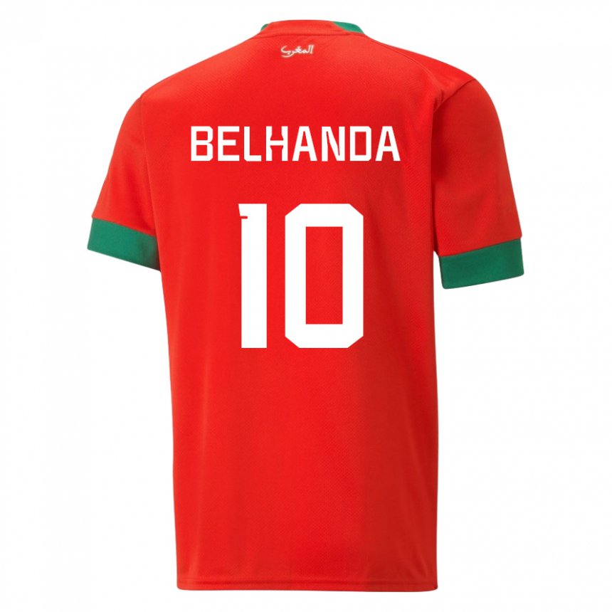 Bambino Maglia Marocco Youness Belhanda #10 Rosso Kit Gara Home 22-24 Maglietta