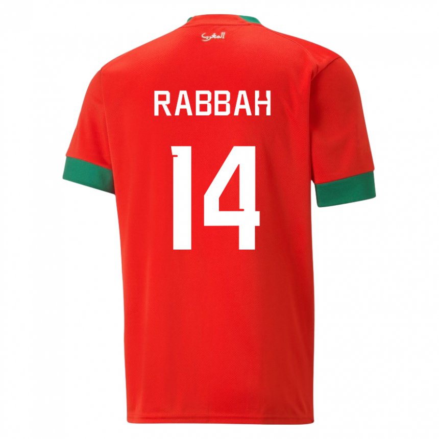 Bambino Maglia Marocco Aziza Rabbah #14 Rosso Kit Gara Home 22-24 Maglietta