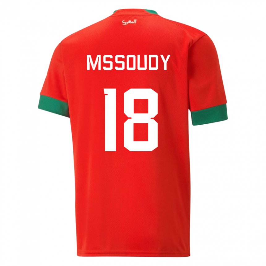 Bambino Maglia Marocco Sanaa Mssoudy #18 Rosso Kit Gara Home 22-24 Maglietta