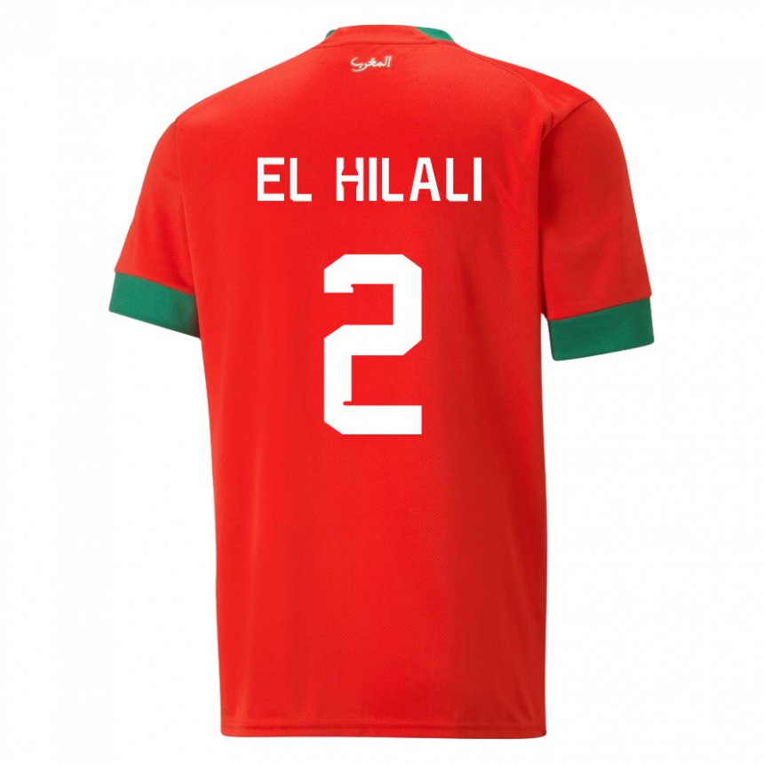 Bambino Maglia Marocco Omar El Hilali #2 Rosso Kit Gara Home 22-24 Maglietta