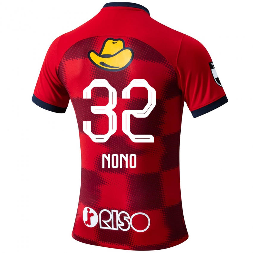 Bambino Maglia Kimito Nono #32 Rosso Blu Bianco Kit Gara Home 2024/25 Maglietta