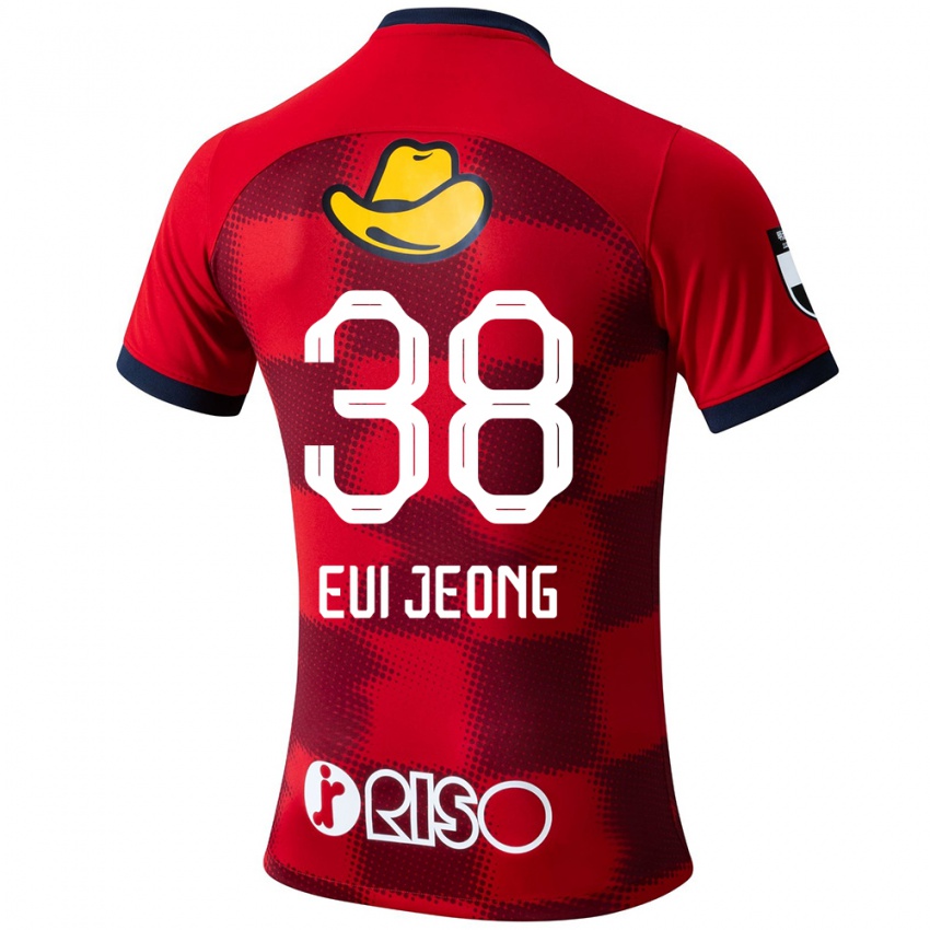 Bambino Maglia Eui-Jeong Park #38 Rosso Blu Bianco Kit Gara Home 2024/25 Maglietta