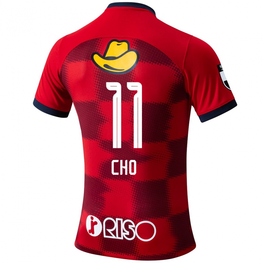 Bambino Maglia Hayate Cho #11 Rosso Blu Bianco Kit Gara Home 2024/25 Maglietta