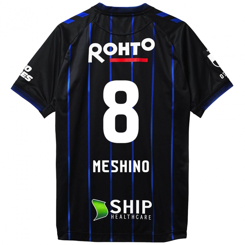 Bambino Maglia Ryotaro Meshino #8 Nero Blu Kit Gara Home 2024/25 Maglietta