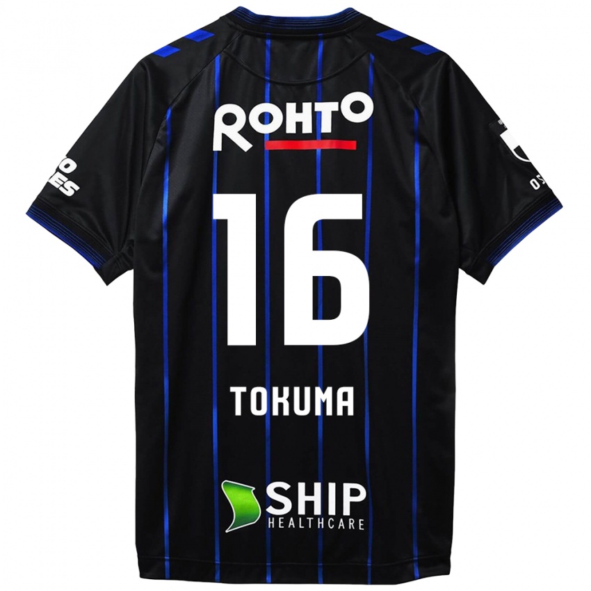 Bambino Maglia Tokuma Suzuki #16 Nero Blu Kit Gara Home 2024/25 Maglietta