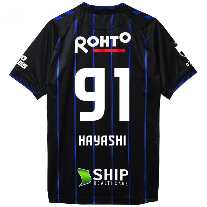 Bambino Maglia Daichi Hayashi #91 Nero Blu Kit Gara Home 2024/25 Maglietta