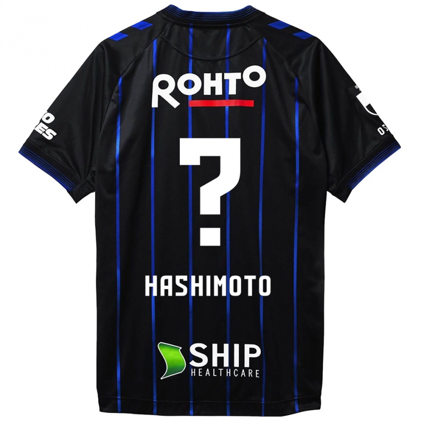 Bambino Maglia Daiki Hashimoto #0 Nero Blu Kit Gara Home 2024/25 Maglietta