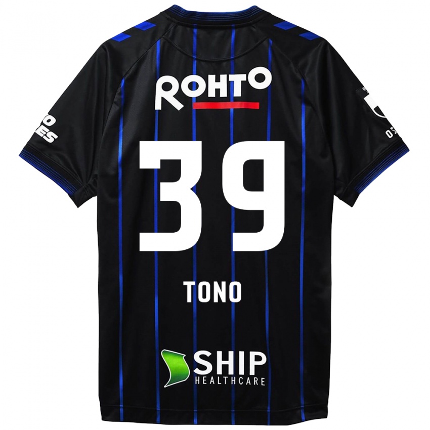 Bambino Maglia Taiki Tono #39 Nero Blu Kit Gara Home 2024/25 Maglietta