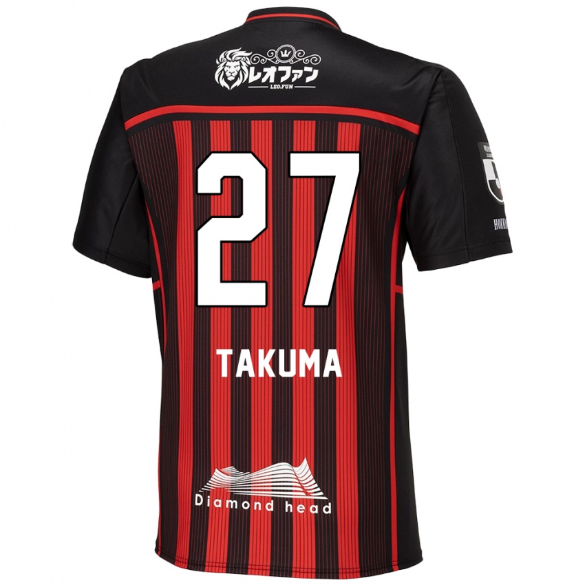 Bambino Maglia Takuma Arano #27 Rosso Nero Kit Gara Home 2024/25 Maglietta