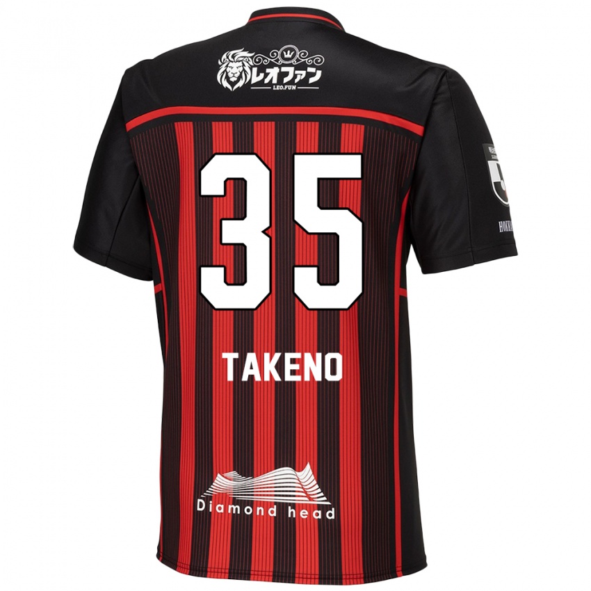 Bambino Maglia Nozomi Takeno #35 Rosso Nero Kit Gara Home 2024/25 Maglietta