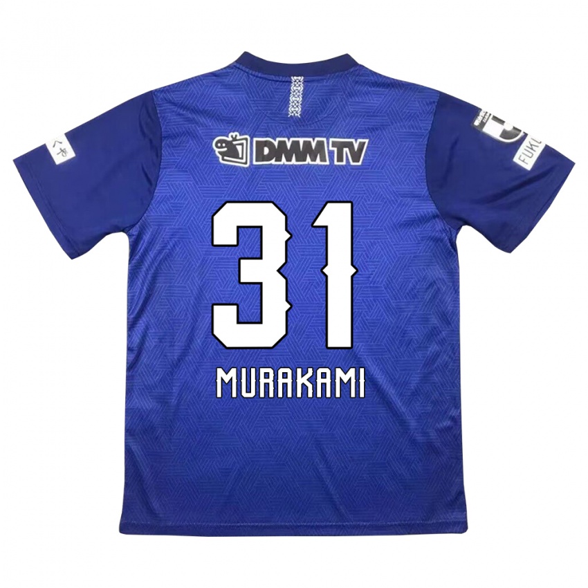 Bambino Maglia Masaaki Murakami #31 Blu Scuro Kit Gara Home 2024/25 Maglietta