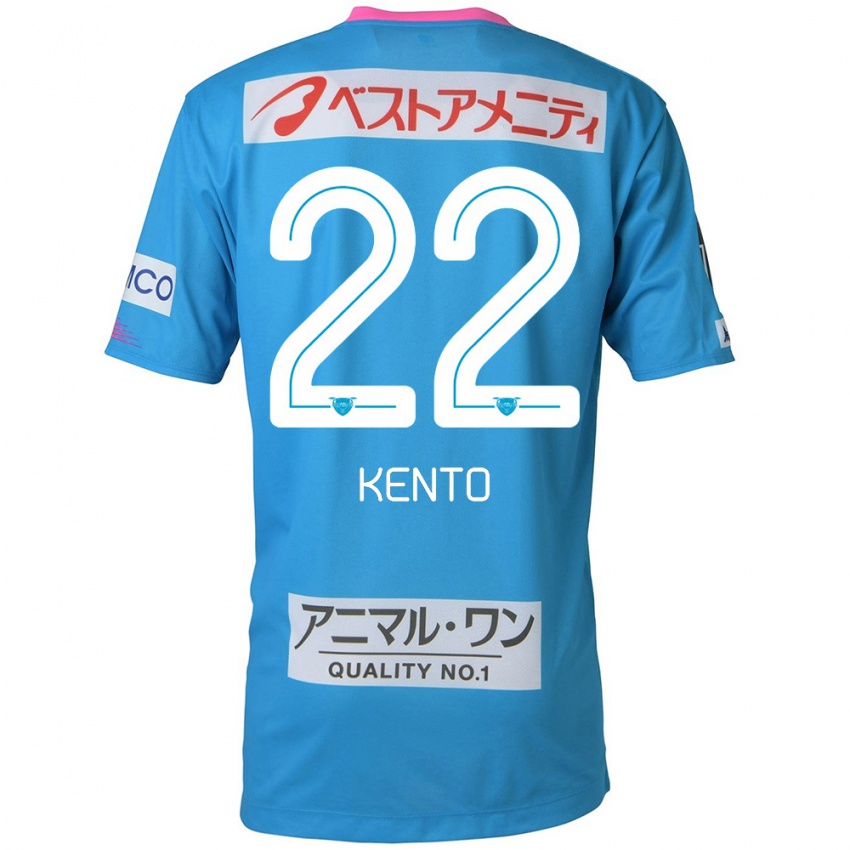 Bambino Maglia Chiidi Kento Yamamura #22 Blu Rosa Kit Gara Home 2024/25 Maglietta