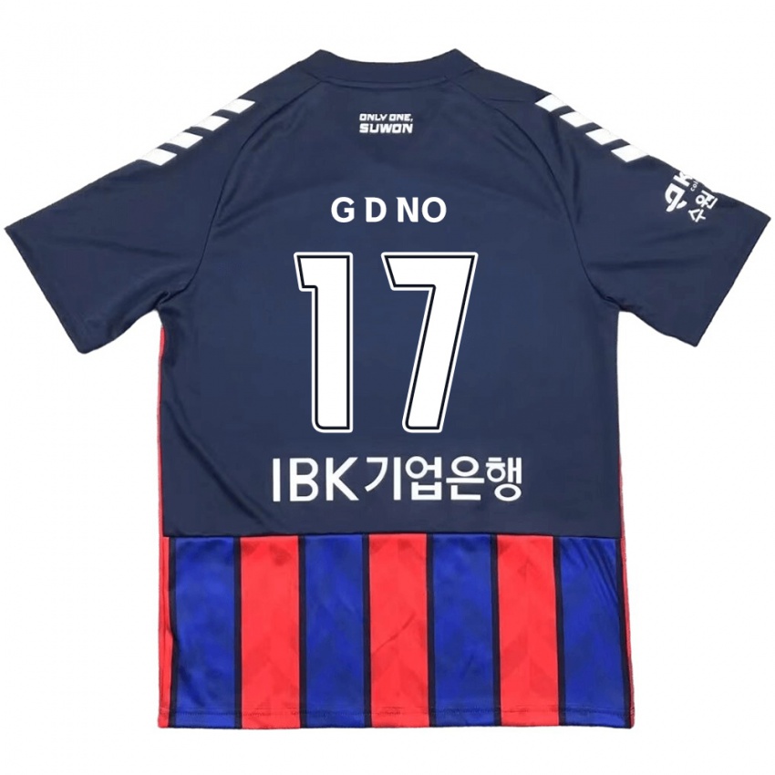 Bambino Maglia Dong-Geon No #17 Blu Rosso Kit Gara Home 2024/25 Maglietta