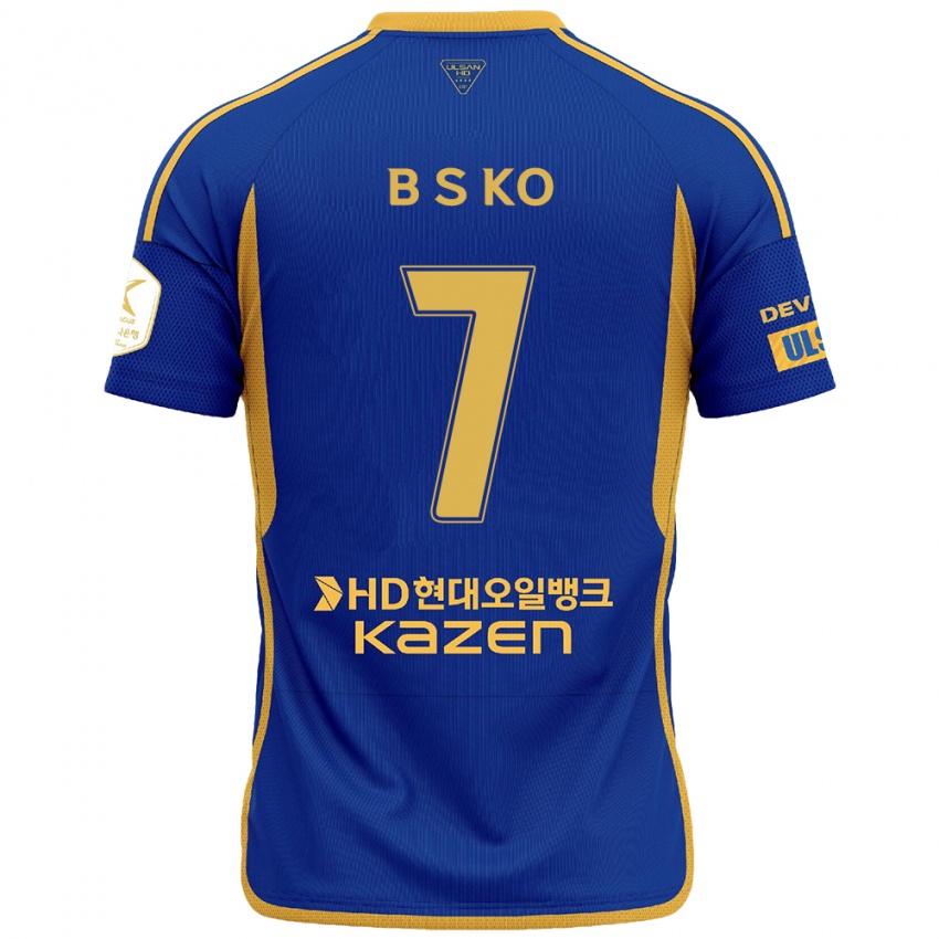 Bambino Maglia Seung-Beom Ko #7 Blu Giallo Kit Gara Home 2024/25 Maglietta