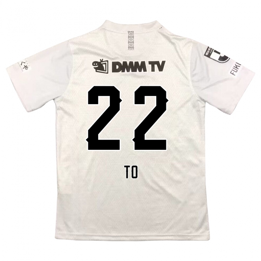 Bambino Maglia Shiita To #22 Grigio Nero Kit Gara Away 2024/25 Maglietta