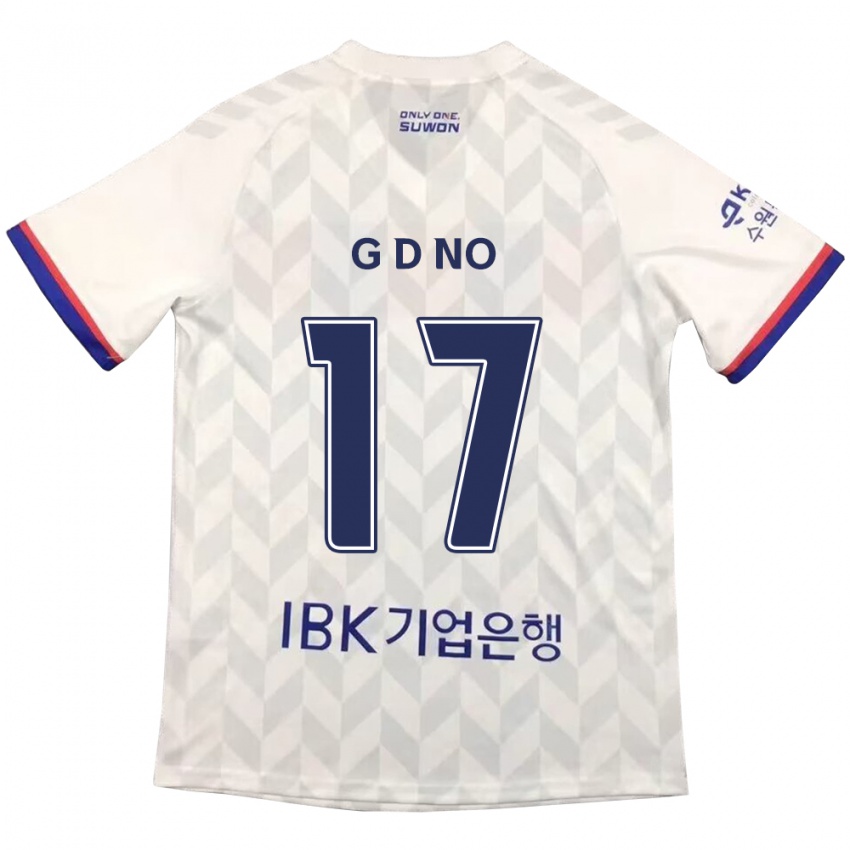 Bambino Maglia Dong-Geon No #17 Bianco Blu Kit Gara Away 2024/25 Maglietta