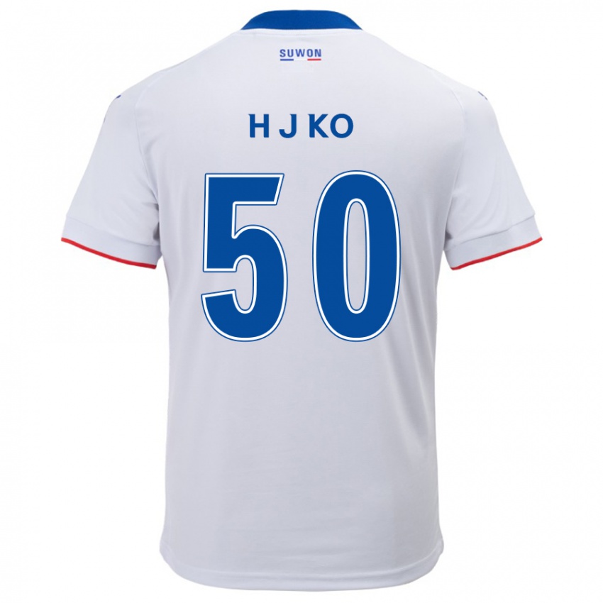 Bambino Maglia Jong-Hyun Ko #50 Bianco Blu Kit Gara Away 2024/25 Maglietta