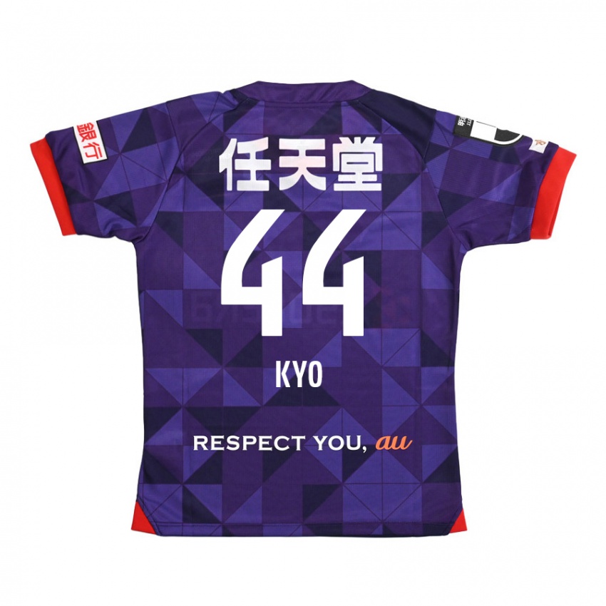 Uomo Maglia Kyo Sato #44 Viola Bianco Kit Gara Home 2024/25 Maglietta