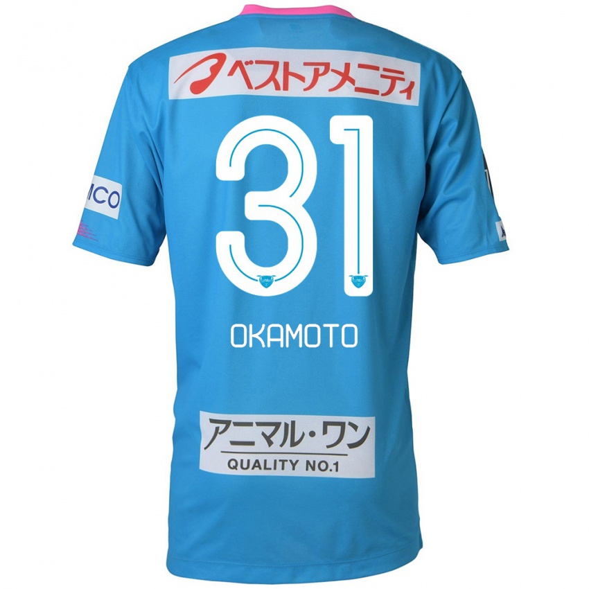 Uomo Maglia Masahiro Okamoto #31 Blu Rosa Kit Gara Home 2024/25 Maglietta