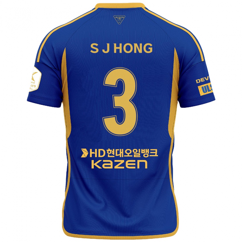 Uomo Maglia Jae-Seok Hong #3 Blu Giallo Kit Gara Home 2024/25 Maglietta