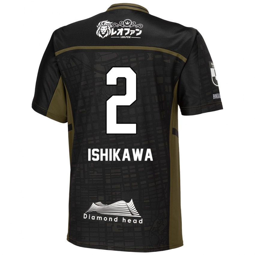 Uomo Maglia Aoi Ishikawa #2 Nero Verde Kit Gara Away 2024/25 Maglietta